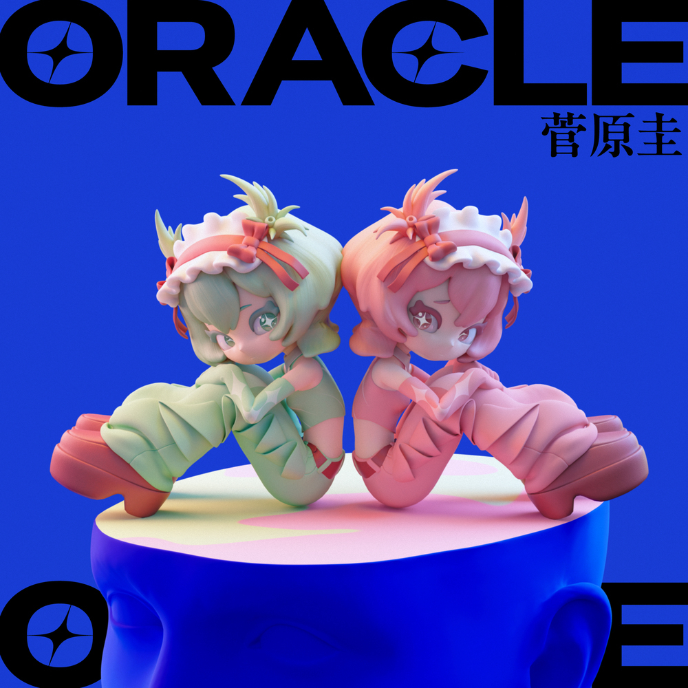 ORACLE