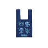 “B.G.M.” Knit Bag