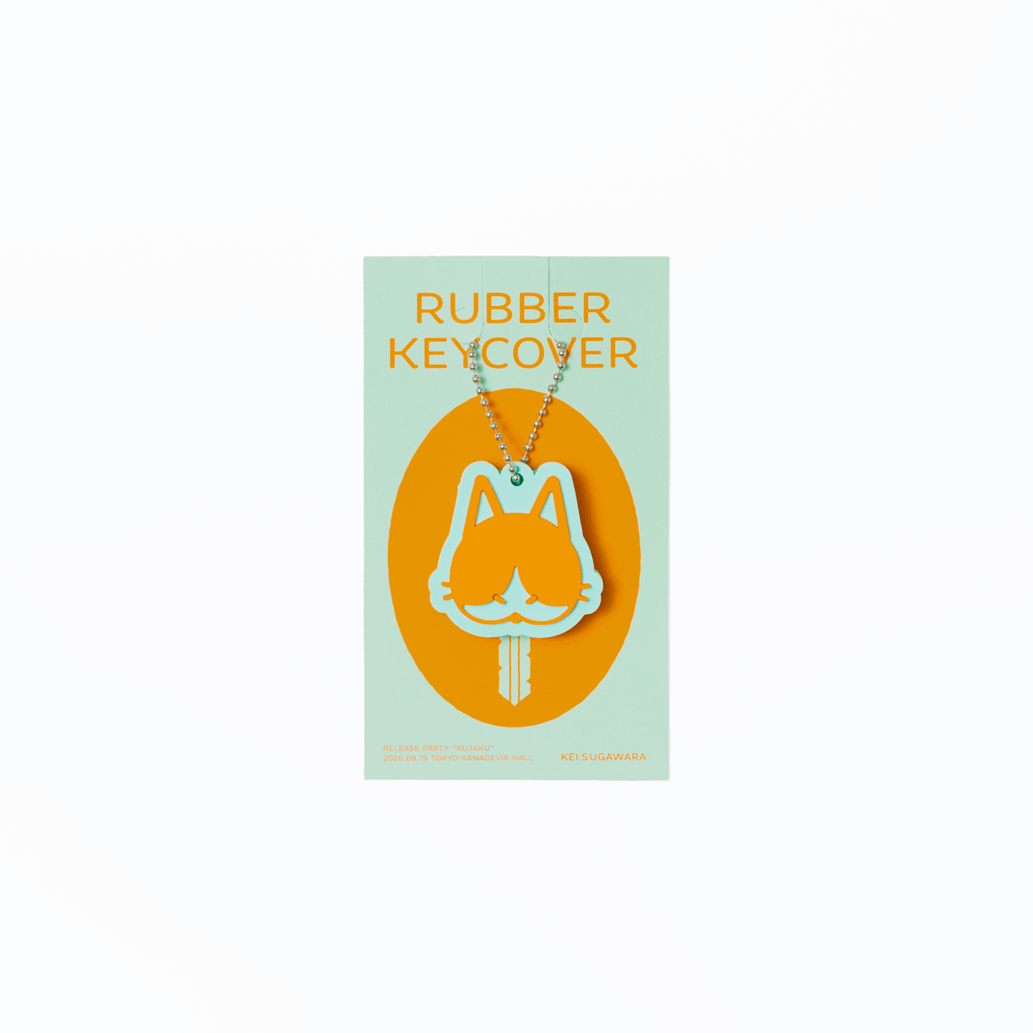 Rubber Key Cover