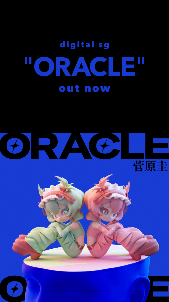 ORACLE